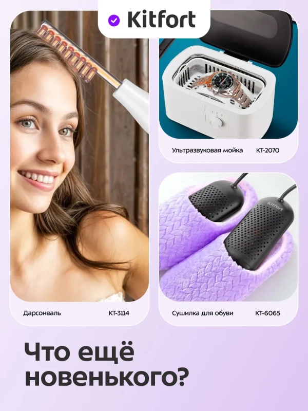 Беспроводная зарядная станция КТ-3747 - 35 Вт