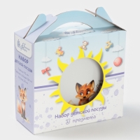 Набор посуды 3 предм. Лисичка И.У.