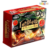 Набор для опытов &laquo;Гирлянда волшебника: Символы&raquo;, своими руками, 12 форм