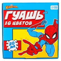 Гуашь 16 цветов по 20 мл Человек-паук Гуашь 16 цветов по 20 мл Человек-паук