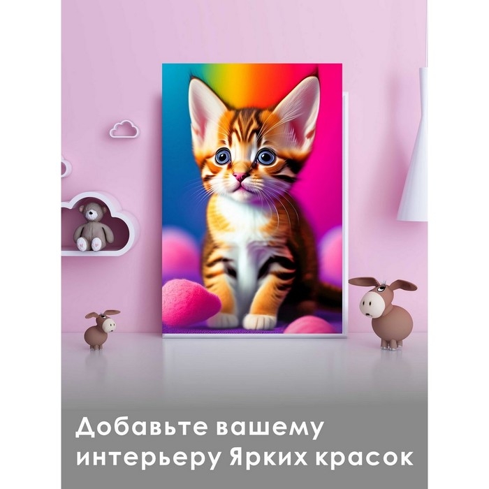 Алмазная мозаика &laquo;Рыжий котенок&raquo;, 20 &times; 30 см, без подрамника