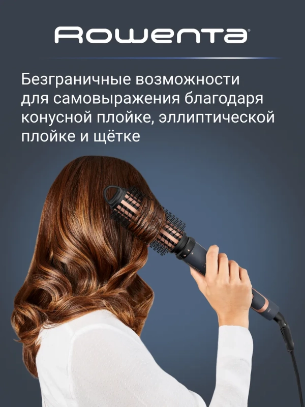 Мультистайлер Infinite Curls Stellar Collection CF4211F0