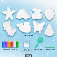 Набор для опытов «Водные фигурки», 8 молдов, 6 цветов Набор для опытов «Водные фигурки», 8 молдов, 6 цветов