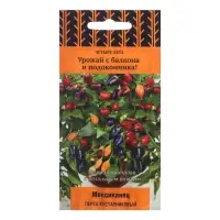 Набор семян Перец кустарниковый "Мексиканец", 5 шт.