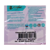 Пластика - полимерная глина, 56 г, "Классический", сиреневый Пластика - полимерная глина, 56 г, "Классический", сиреневый
