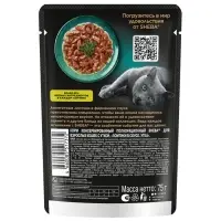 Влажный корм Sheba Natures для кошек, пауч, утка/яблочное рагу, 75 г