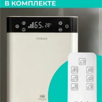 Ультразвуковой увлажнитель воздуха T-HU6-A19E-W Ультразвуковой увлажнитель воздуха T-HU6-A19E-W