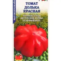 Семена Томат Долька Красная /Сотка/ 0,1г/ *1500