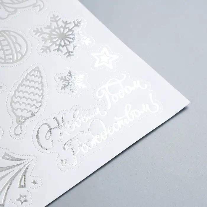 Письмо Деду Морозу &laquo;Новогоднее!&raquo;