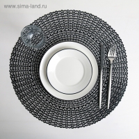 Салфетка сервировочная на стол &laquo;Роса&raquo;, d=41 см, цвет чёрный