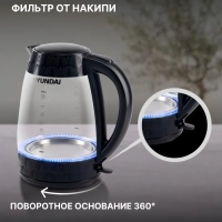 Чайник HYK-G4505 2л. 2200Вт черный