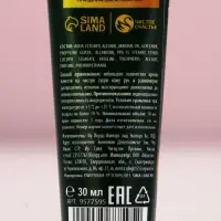 Крем для рук, 30 мл, аромат мандарина, Чистое счастье