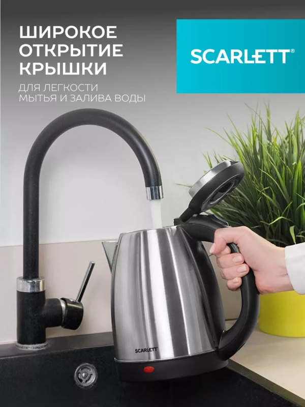 Чайник электрический металлический SC-EK21S51 1,8 л Чайник электрический металлический SC-EK21S51 1,8 л