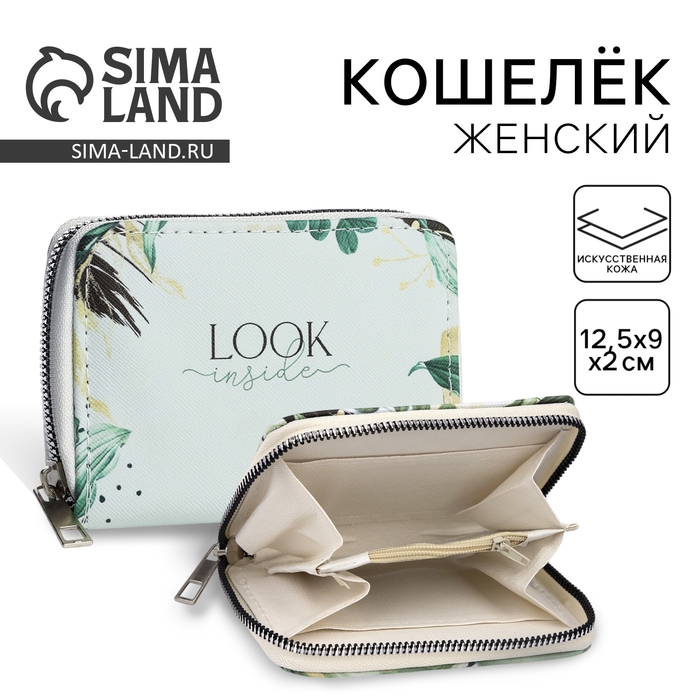 Кошелёк из искусственной кожи Look inside Кошелёк из искусственной кожи Look inside