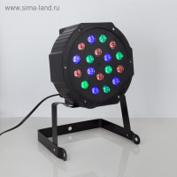 Прожектор для сцены 18 Вт, DMX-управление, свечение RGBW, 220 В Прожектор для сцены 18 Вт, DMX-управление, свечение RGBW, 220 В