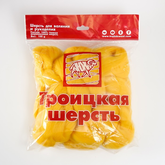 Шерсть для валяния 100% тонкая мериносовая шерсть 100гр (12 желток)