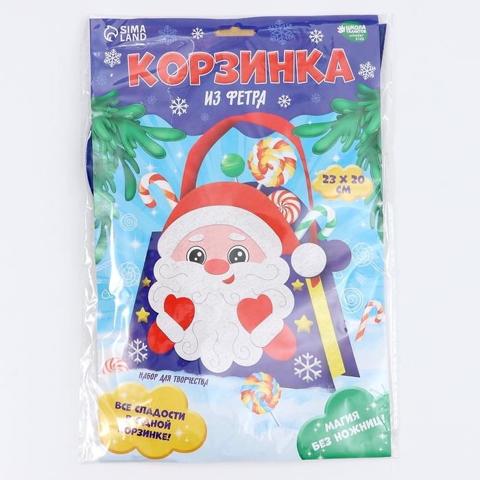 Набор для создания корзинки из фетра на новый год &laquo;Веселый олень&raquo;