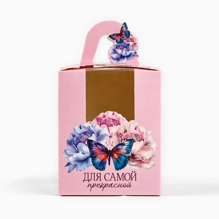 Коробка сборная &laquo;Самой прекрасной&raquo; 9 х 11 х 9 см