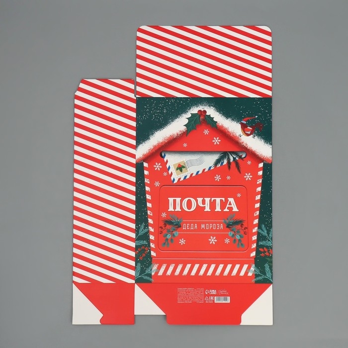 Коробка подарочная новогодняя складная &laquo;Новогодняя почта&raquo;, 22 х 30 х 10 см