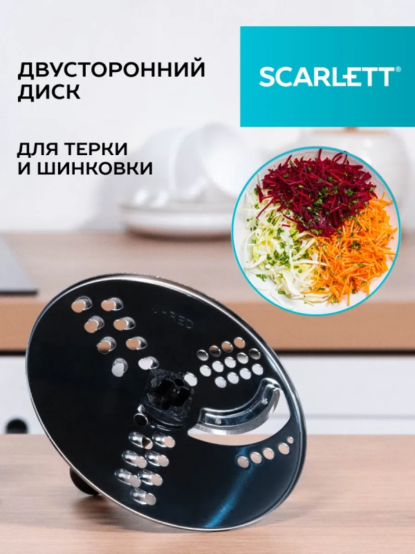 Блендер погружной кухонный комбайн 5в1 SC-HB42K09