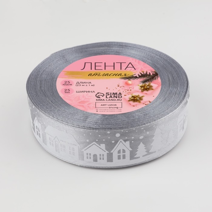Новый год! Лента атласная &laquo;Домики&raquo;, 25 мм, 23 &plusmn; 1 м, цвет серый №59