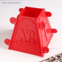 Пасочница "Пасхальная" пластик, 11х11х11 см