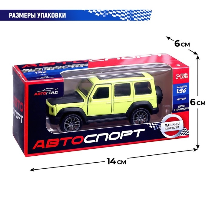 Машина металлическая &laquo;Джип&raquo;, инерционная, 1:36, открываются двери, цвет зелёный