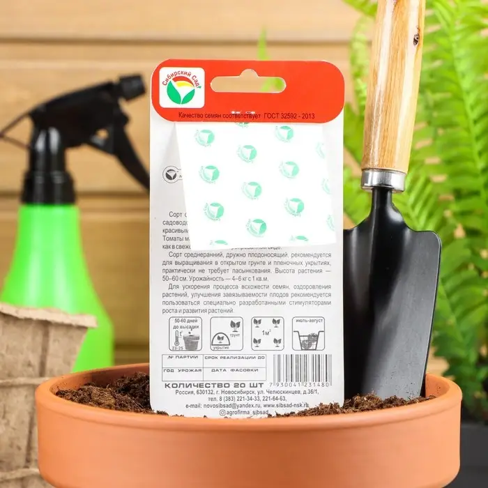 Семена Томат "Петруша-огородник",детерминантный,низкорослый 20 шт