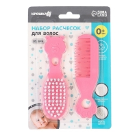 Набор для ухода за волосами: расческа и щетка, «Мишка», цвет розовый Набор для ухода за волосами: расческа и щетка, «Мишка», цвет розовый
