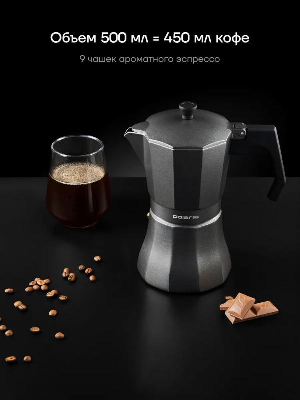 Кофеварка гейзерная Graphit-9С