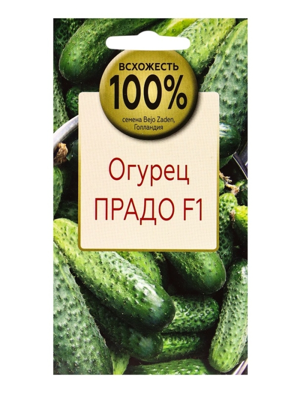 Семена Огурец Прадо F1, &laquo;Всхожесть 100%&raquo;,10 шт.