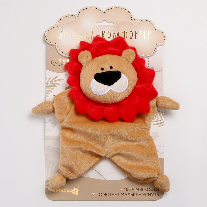 Комфортер для новорождённых, &laquo;Львёнок&raquo;, 30х27 см