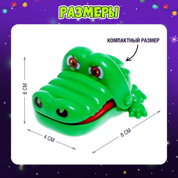 Настольная игра &laquo;Новогодний крокодил&raquo;, от 2 игроков, 5+
