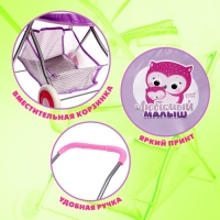 Коляска для кукол &laquo;Любимый малыш&raquo; универсальная, с корзиной