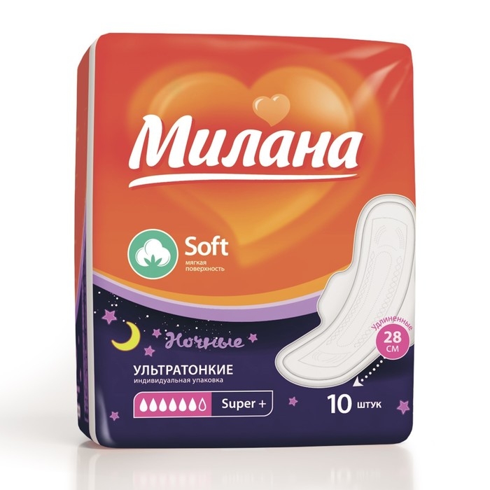 Прокладки &laquo;Милана&raquo; Ultra Super Plus Soft, 10 шт./упаковка