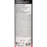 Очиститель обивки Lavr пенный, 650 мл, аэрозоль Ln1451