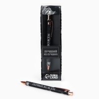 Ручка шариковая синяя паста 0.7 мм в подарочной коробке &laquo;Лучший из лучших&raquo;