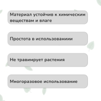 Лента &laquo;Липучка&raquo; для подвязки растений, 5 м, зелёная, Greengo