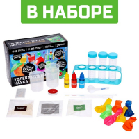 Набор для опытов «Увлекательная наука», 10 опытов Набор для опытов «Увлекательная наука», 10 опытов