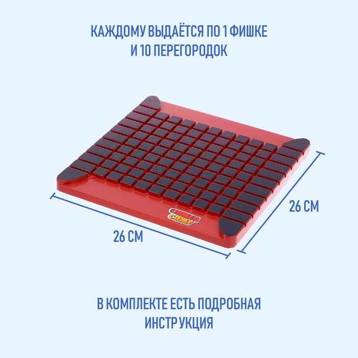 Настольная игра &laquo;Стенка около стенки&raquo;, 2-4 игрока, 5+