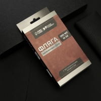 Фляга &laquo;Рыбалка&raquo;, 300 мл