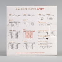 Гирлянда &laquo;Сеть&raquo; 1.2 &times; 1.5 м, IP44, УМС, прозрачная нить, 36 LED, свечение тёплое белое, мерцание белым 24 В