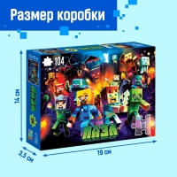 Пазл &laquo;Пиксельный мир&raquo;, 104 элемента