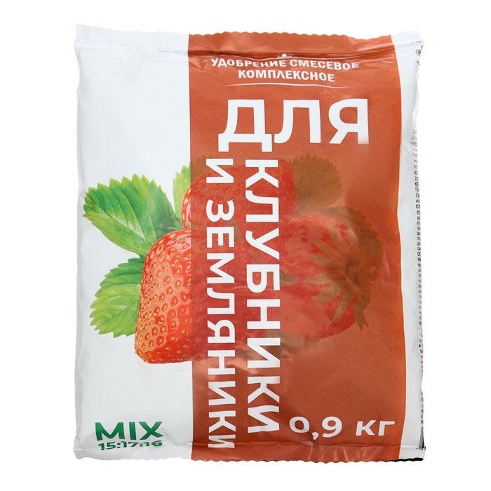 Удобрение минеральное Для клубники и земляники, 900 г Удобрение минеральное Для клубники и земляники, 900 г