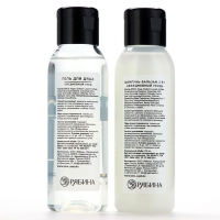 Дорожный набор косметики &laquo;Ежедневный уход&raquo;, шампунь для волос 2в1 и гель для душа, 2 х 100 мл, BEAUTY FOX