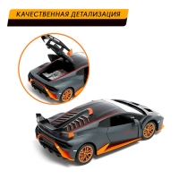 Машина металлическая &laquo;Купе&raquo;, 1:24, открываются двери, капот, багажник, инерция, цвет серый