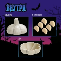 Настольная игра-головоломка &laquo;Отгони вампира&raquo;, 1 игрок, 3+