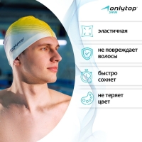 Шапочка для плавания взрослая ONLYTOP &laquo;Орнамент&raquo;, тканевая, обхват 54-60 см