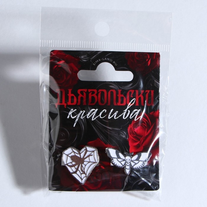 Кольцо на Хэллоуин Кольцо на Хэллоуин "Дьявольски красива", 2 шт, 5 х 5 см