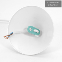 Светильник BayerLux  Колпак "Рочелл" 1 лампа E27 40Вт белый-розовый  д.250